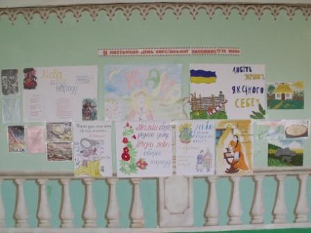 Районний семінар-практикум учителів української мови та літератури