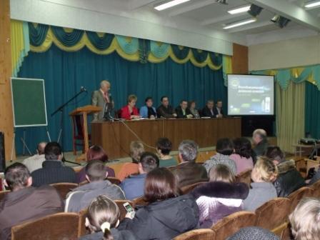 Батьківські збори