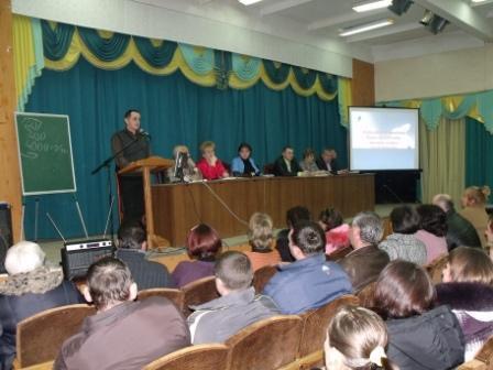 Батьківські збори