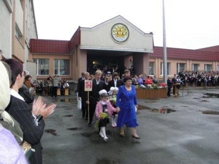 перший дзвінок