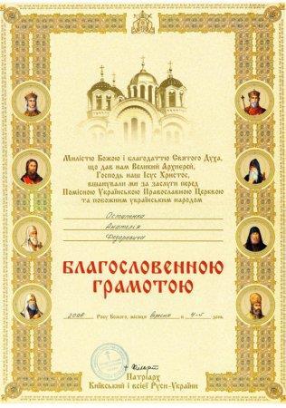 Визнання колегіуму