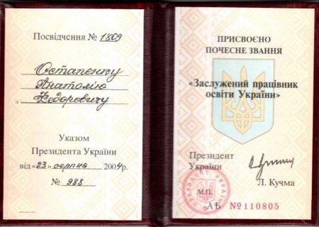 Визнання колегіуму