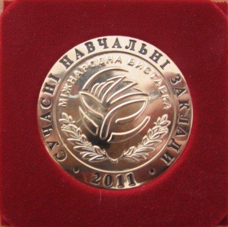 Золота медаль