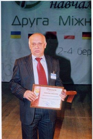 Золота медаль