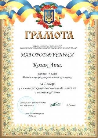 ВІТАЄМО