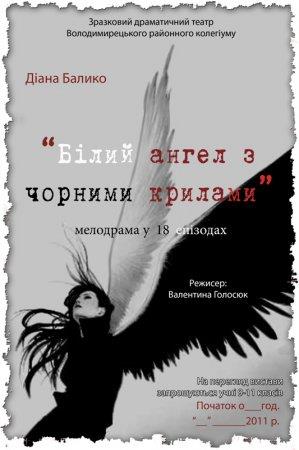 Вистава