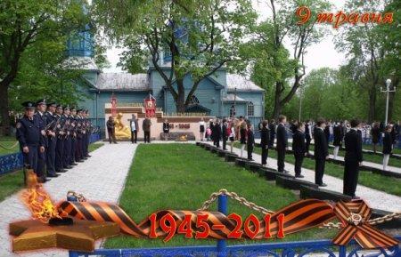 9 травня