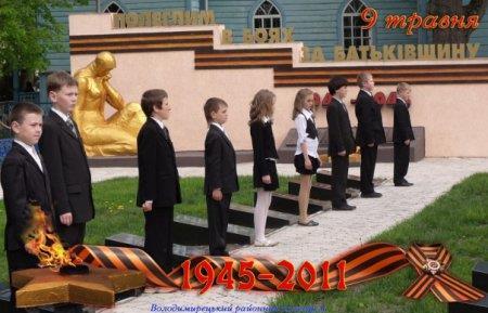 9 травня