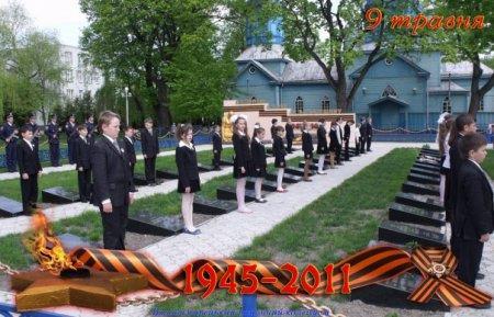 9 травня