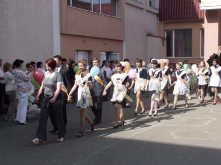ОСТАННІЙ ДЗВОНИК
