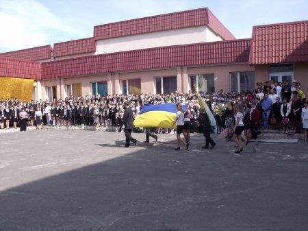 ОСТАННІЙ ДЗВОНИК