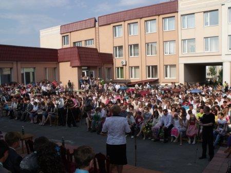 ВИПУСКНИЙ