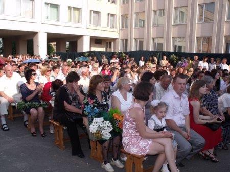 ВИПУСКНИЙ
