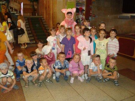 ЕКСКУРСІЯ