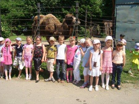 ЕКСКУРСІЯ