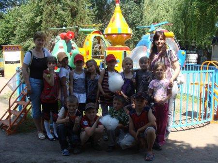 ЕКСКУРСІЯ