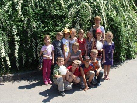 ЕКСКУРСІЯ