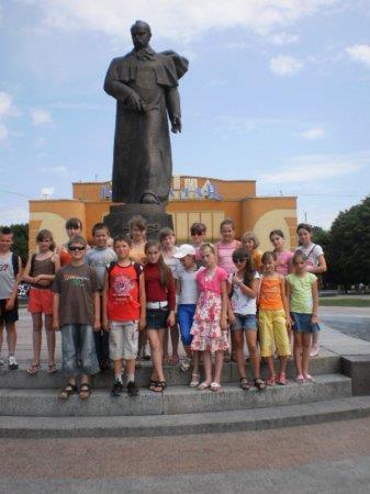 ЕКСКУРСІЯ