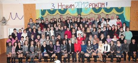З новим 2012 роком!