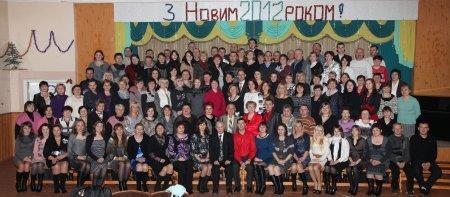 З новим 2012 роком!