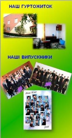 Візитка корпусу №2