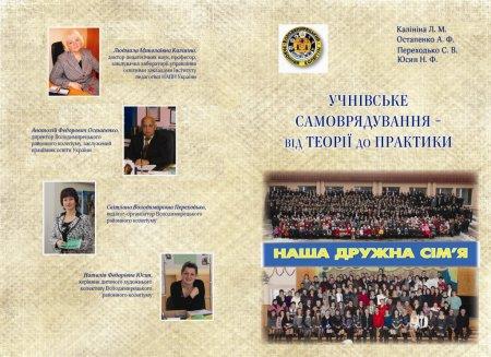 Вітаємо!!!
