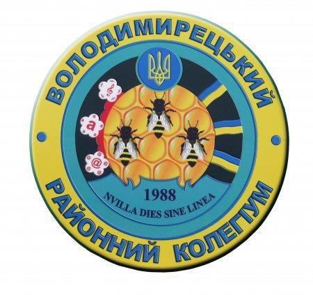 Герб ліцею