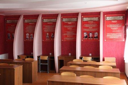 Кабінети