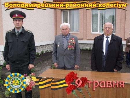 Конкурс пісні і строю