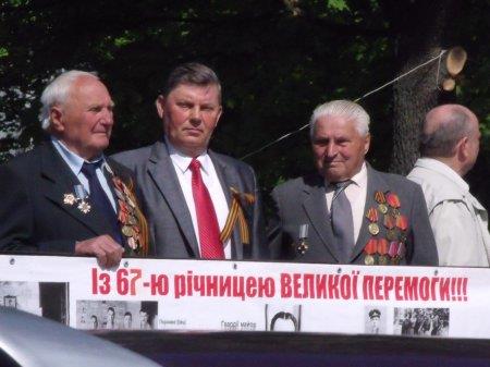 День Перемоги