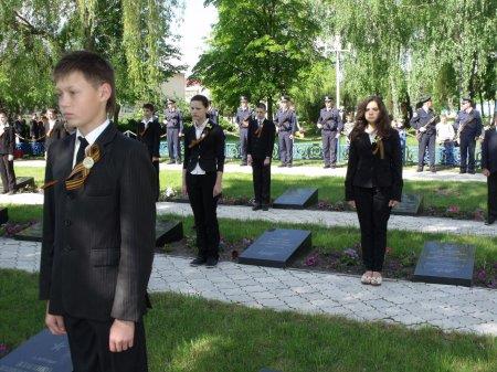 День Перемоги
