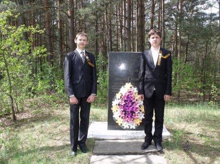 День Перемоги