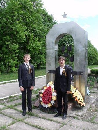 День Перемоги