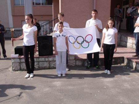 День олімпійця