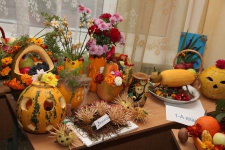 Виставка композицій "Осінній калейдоскоп"