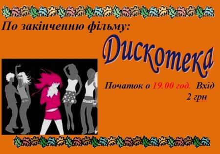 Оголошення