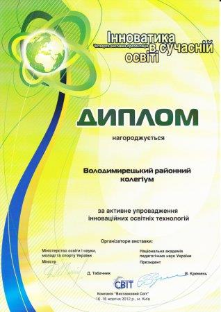Участь у виставці