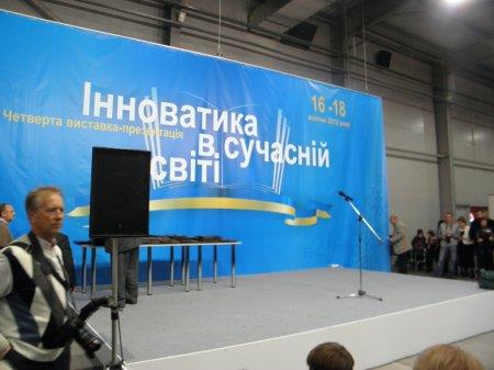 Участь у виставці