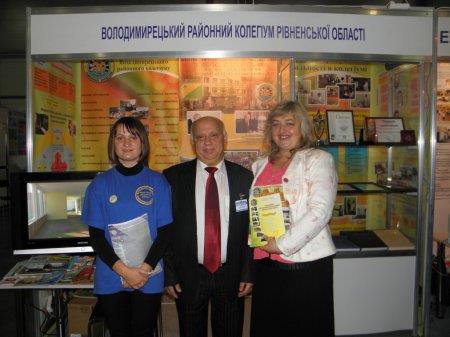 Участь у виставці