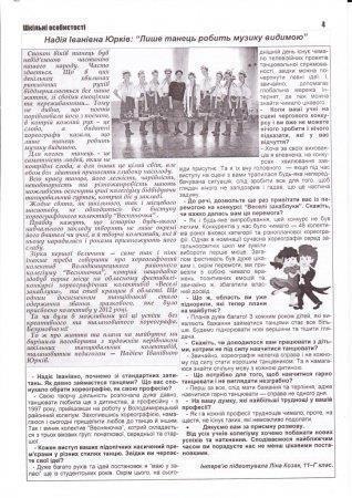 Вулик вересень-жовтень 2012