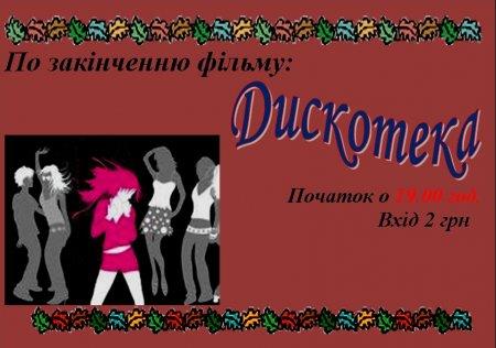 Оголошення