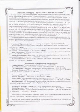 ВІТАЄМО!!!