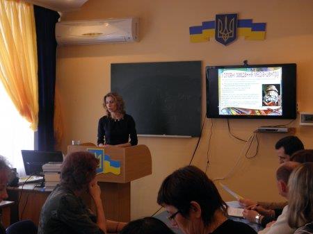 Обласний семінар методистів районних (міських) методичних кабінетів (центрів)