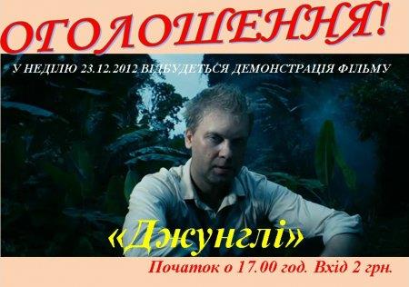 Оголошення