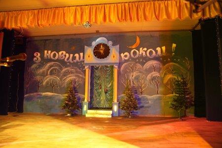 Новорічні свята 2013