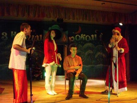Завершився калейдоскоп новорічних казок