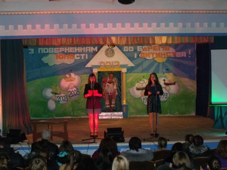 Зустріч випускників колегіуму
