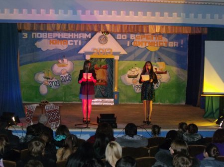 Зустріч випускників колегіуму