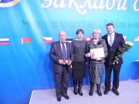 IV Міжнародна виставка "Сучасні заклади освіти - 2013"