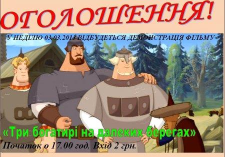 Оголошення